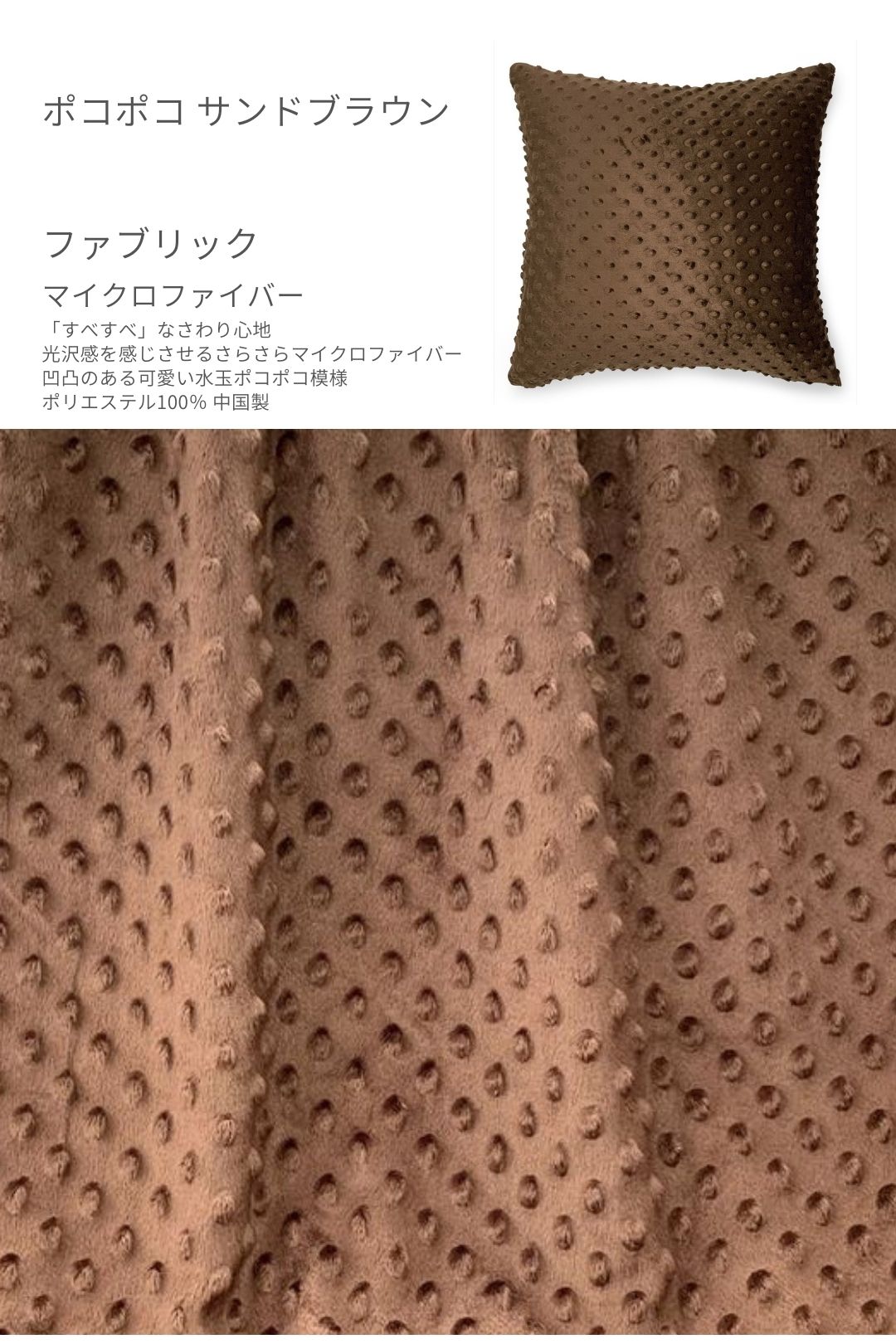 金鵄 クッションカバー 45x45cm 光沢さらさら マイクロ